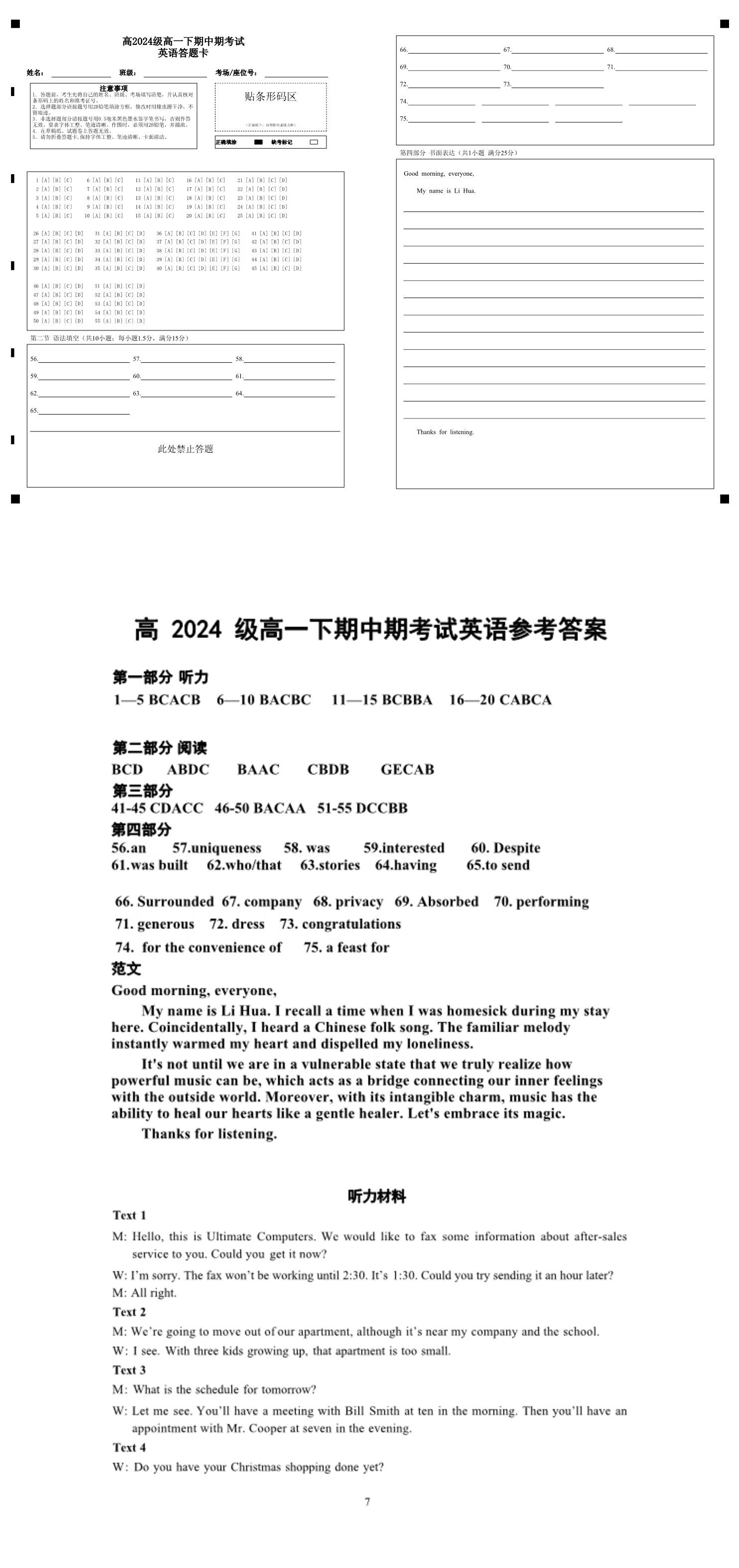 缩略图